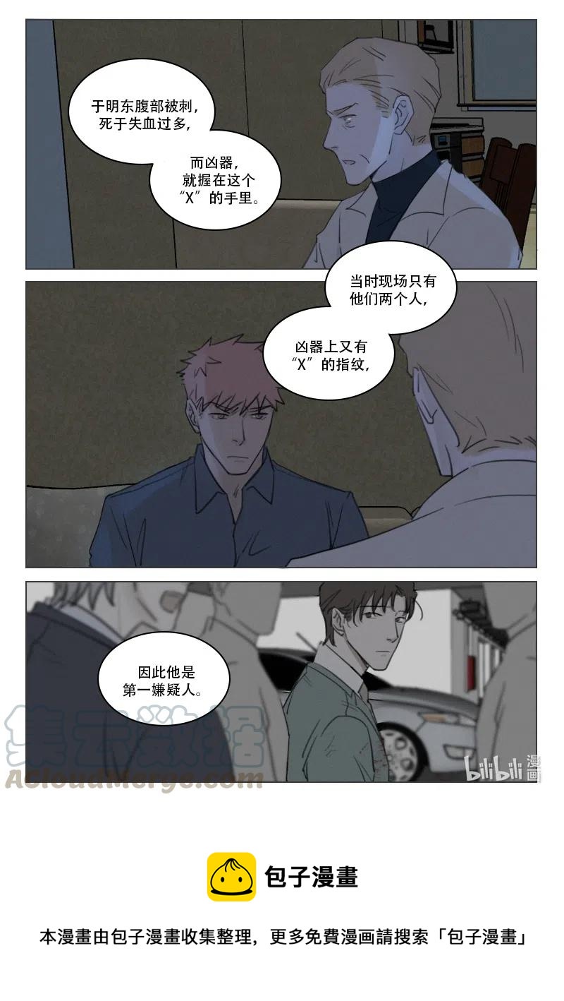 186 嫌犯X-第174话