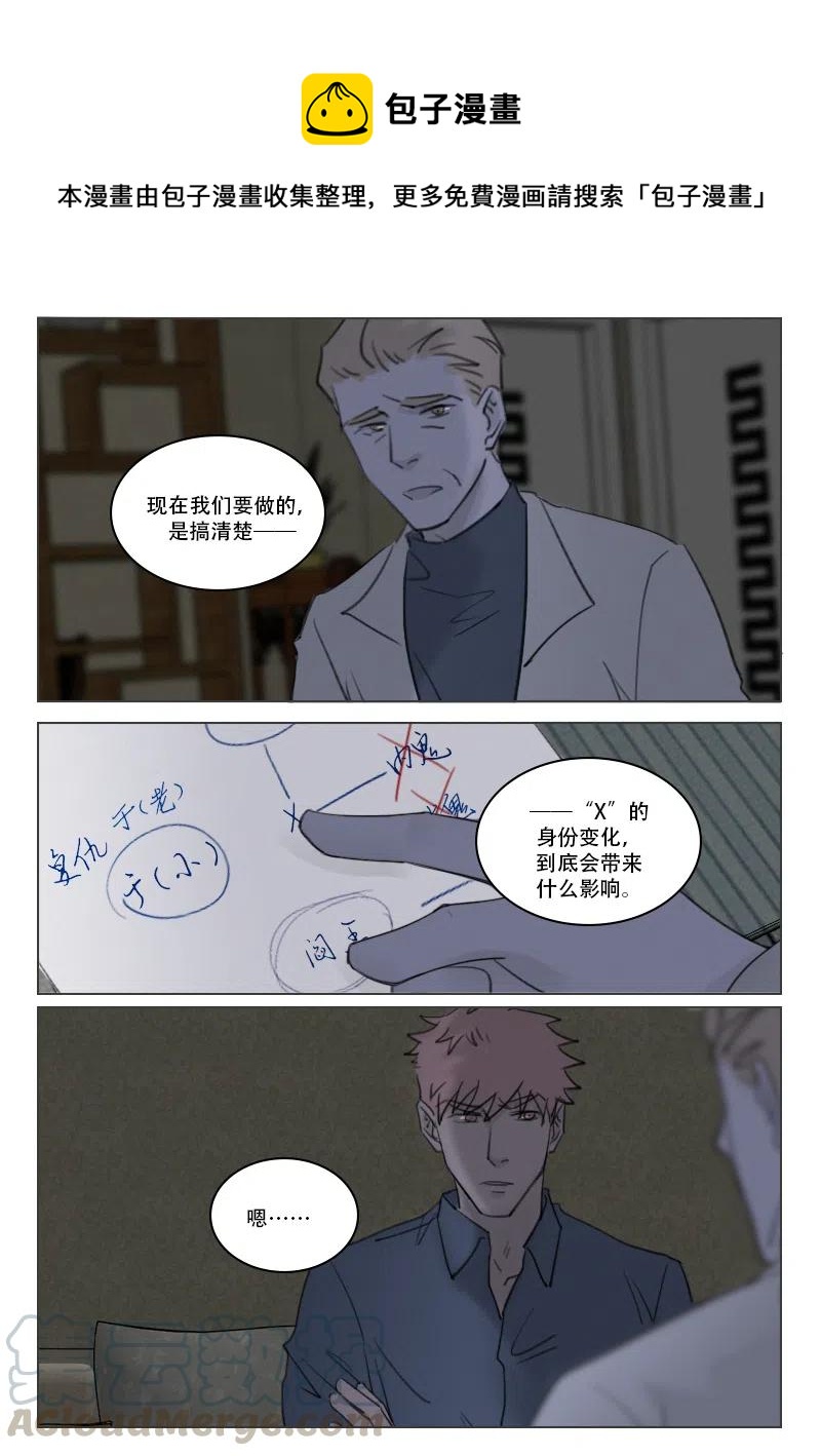 188 城府-第176话