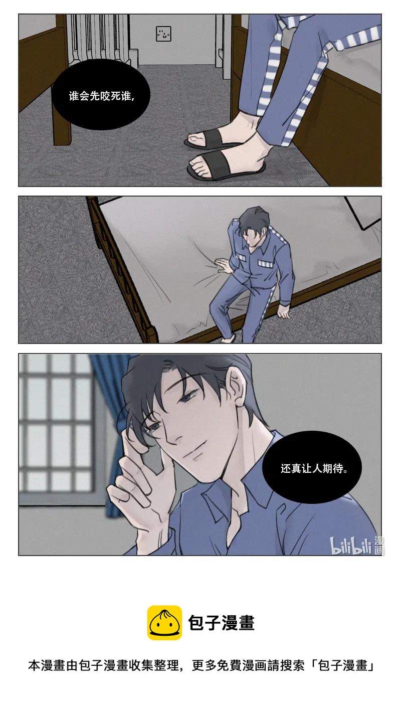 190 暴露-第178话