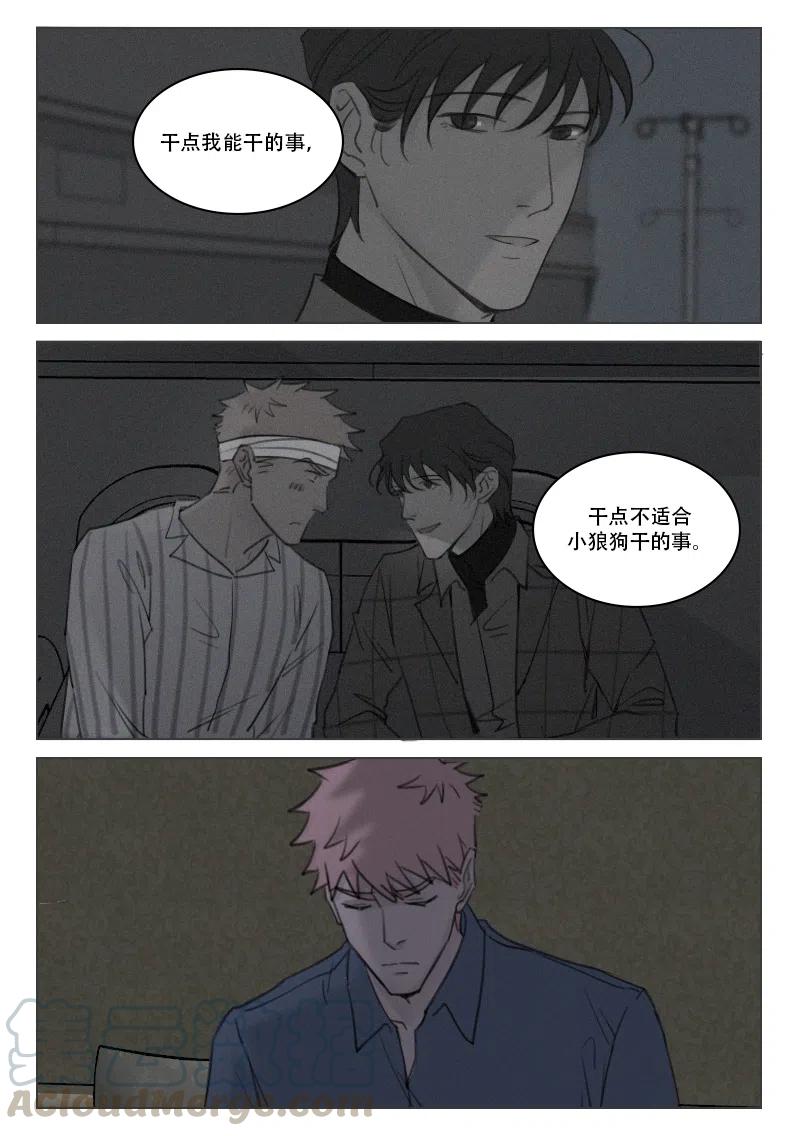 190 暴露-第178话