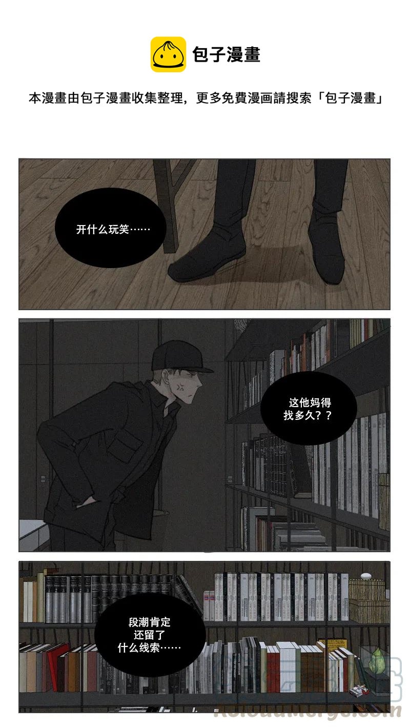 192 段潮的信-第180话
