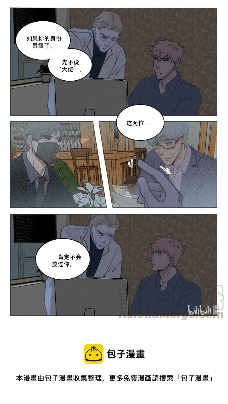 192 段潮的信-第180话