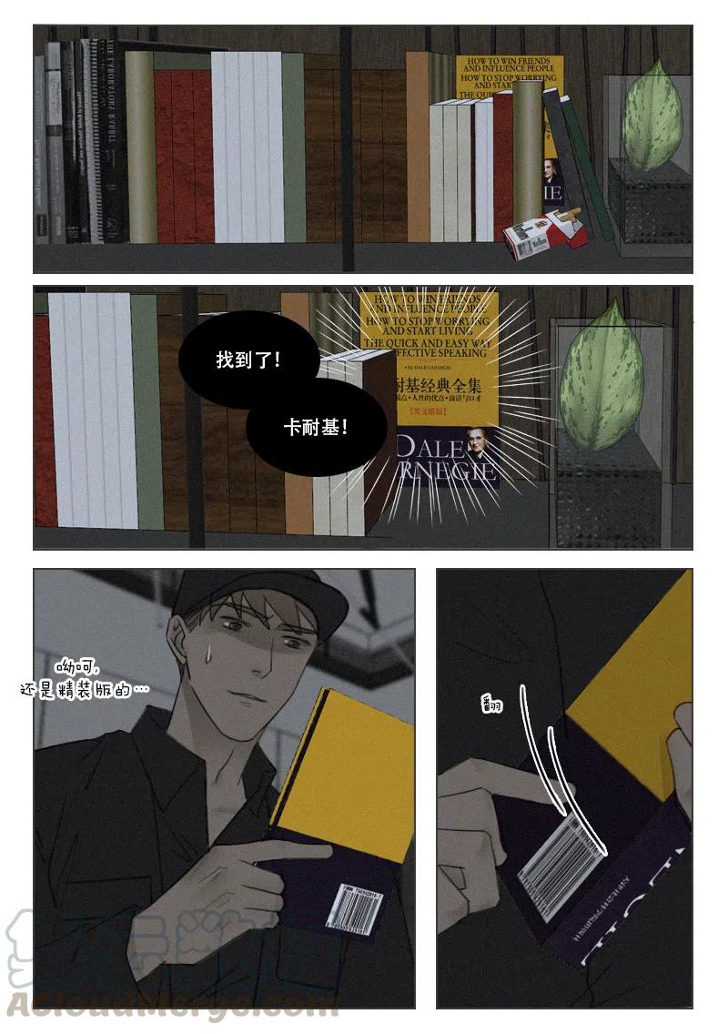 192 段潮的信-第180话