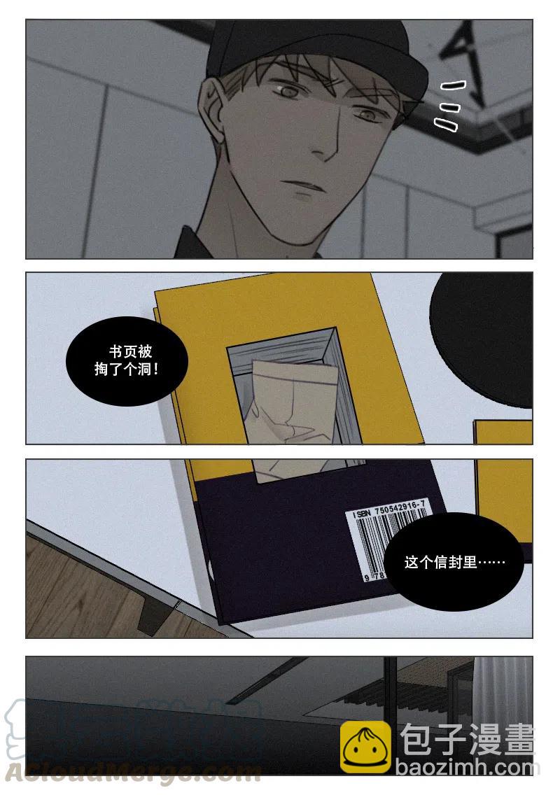 192 段潮的信-第180话