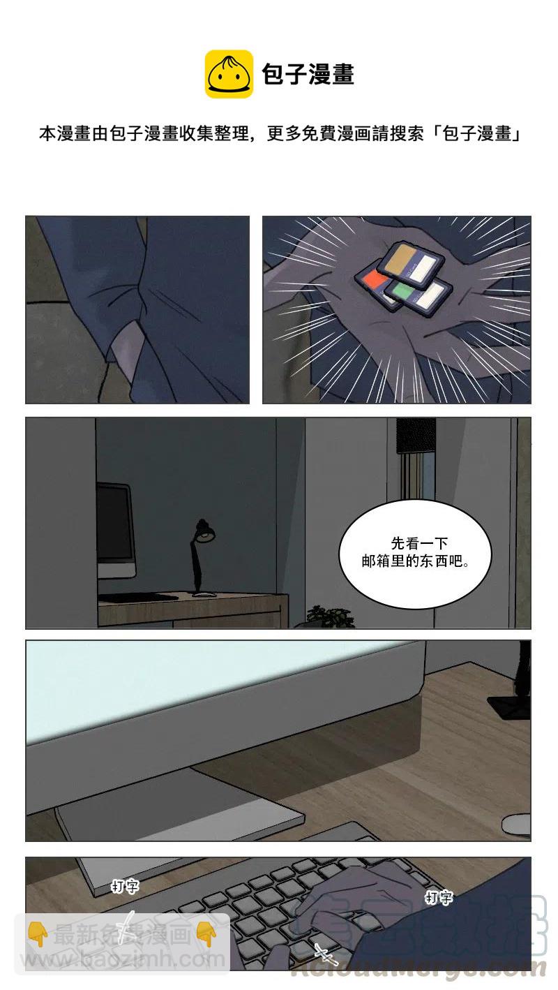 192 段潮的信-第180话