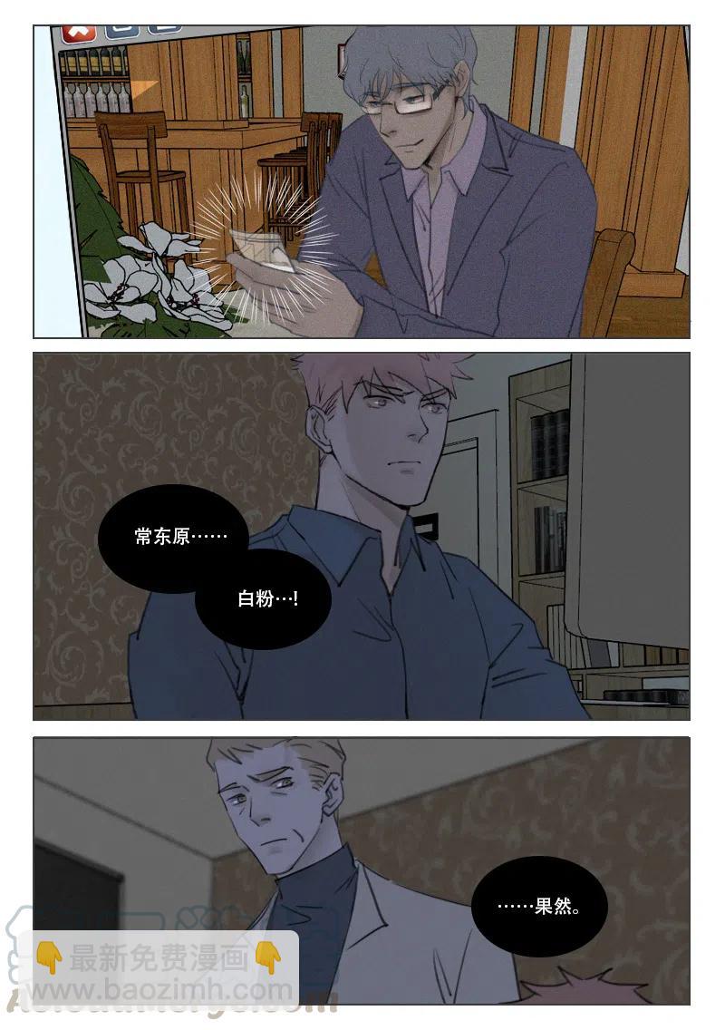 192 段潮的信-第180话