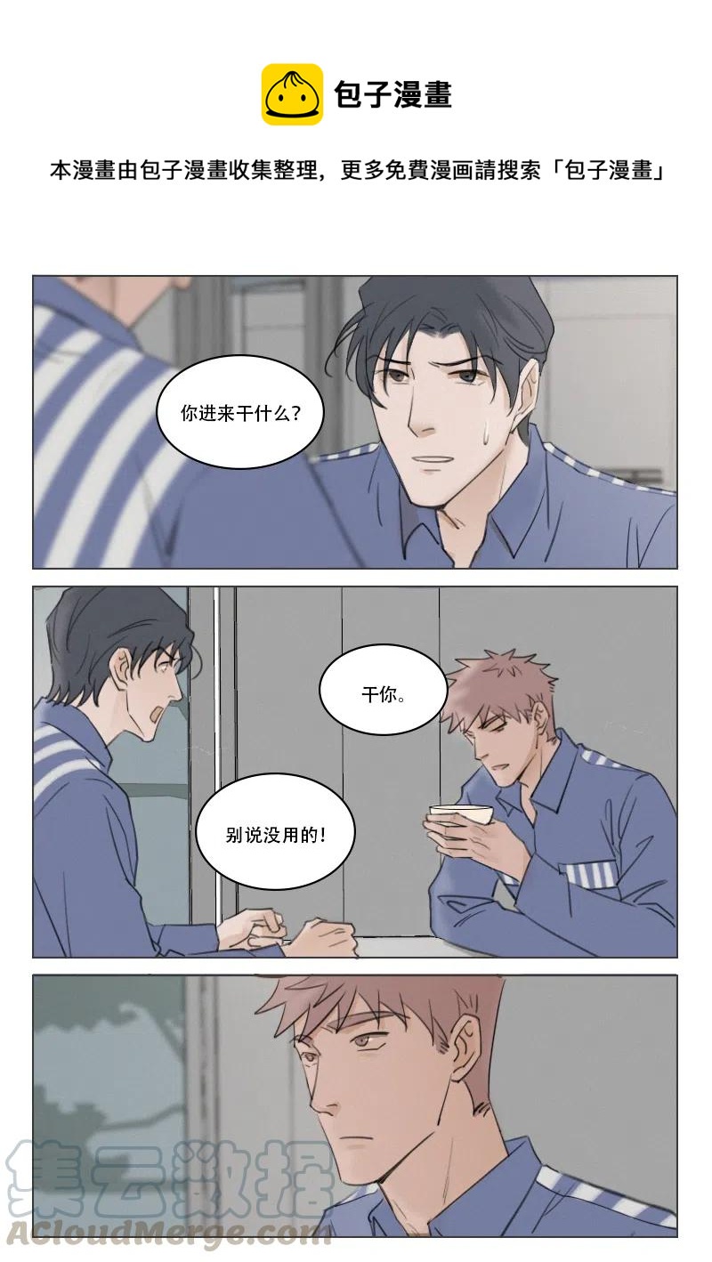 194 清白-第182话