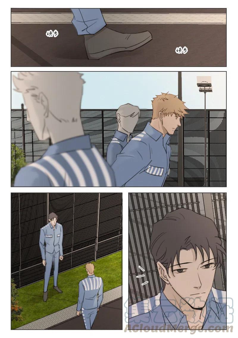 196 段潮认罪了？-第184话