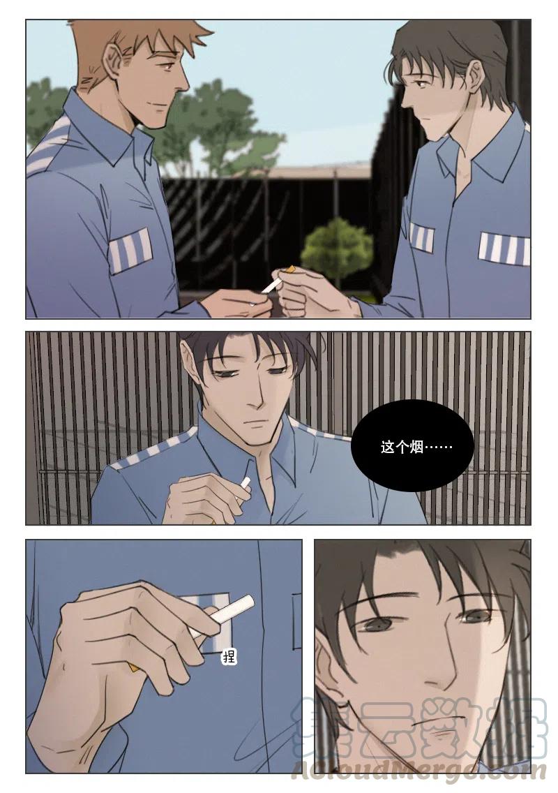 196 段潮认罪了？-第184话