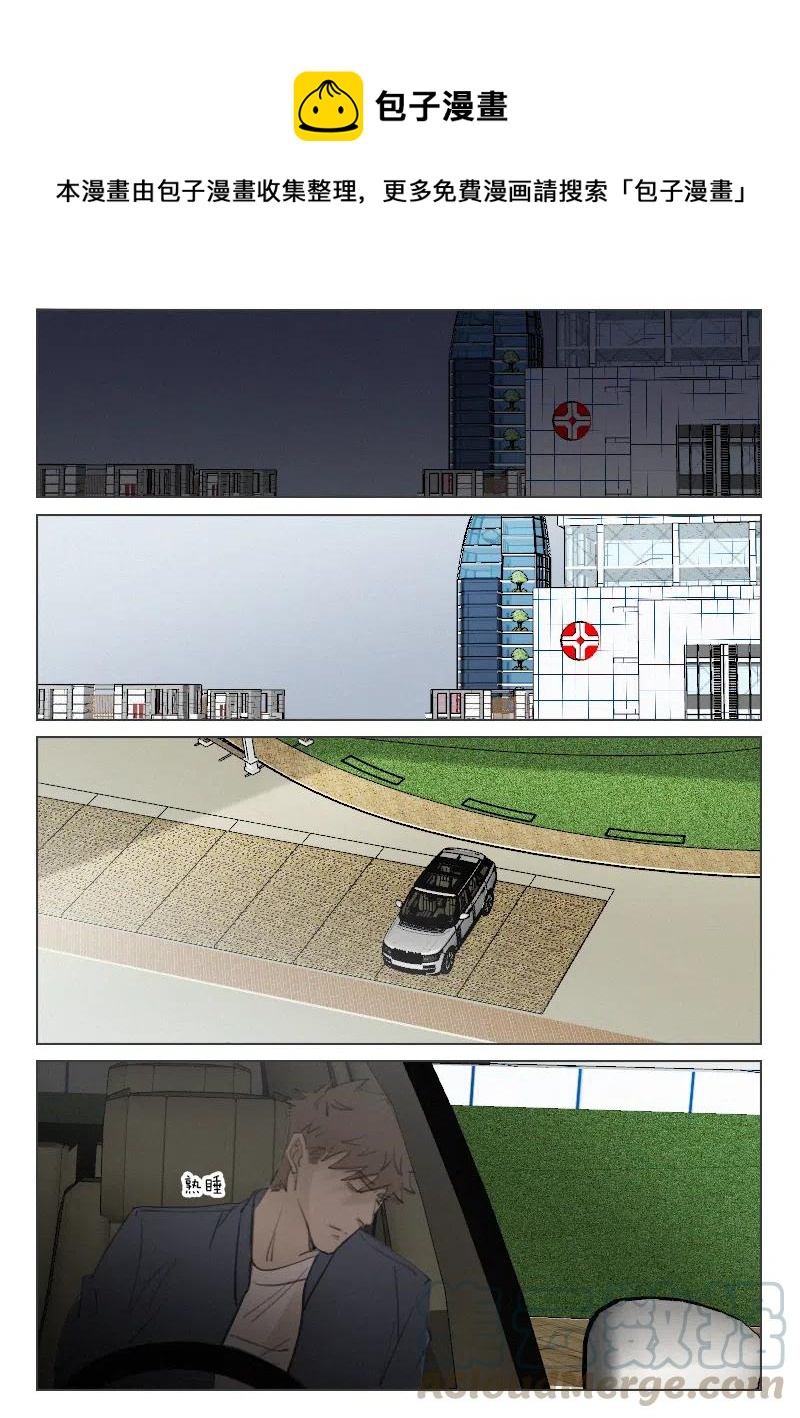 198 失忆-第186话