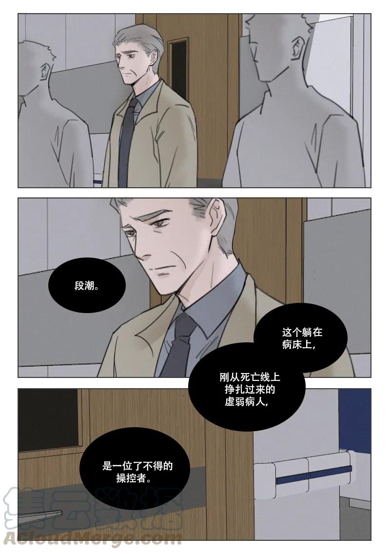 198 失忆-第186话