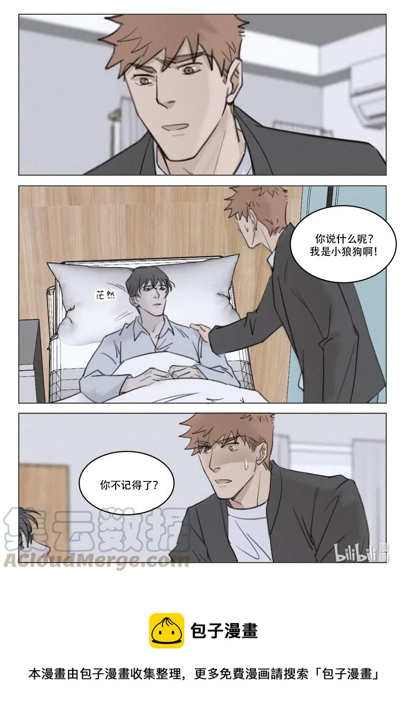 198 失忆-第186话