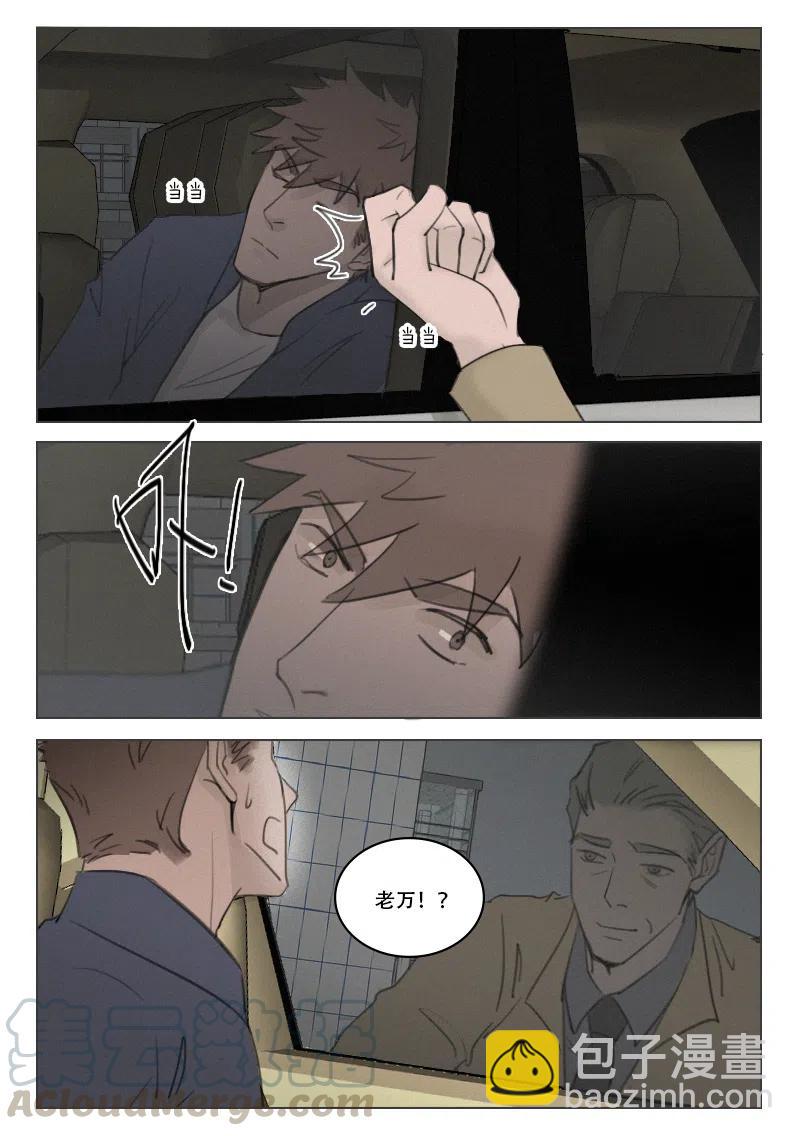 198 失忆-第186话