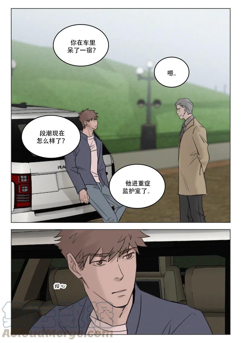198 失忆-第186话