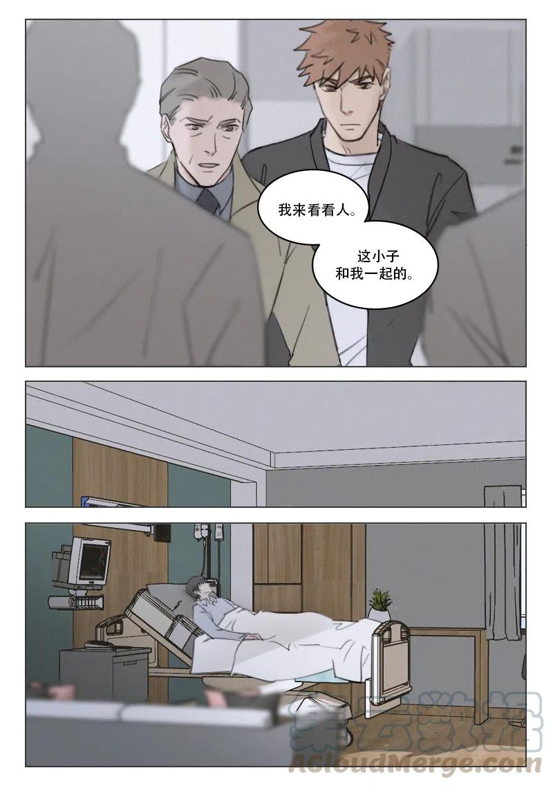 198 失忆-第186话