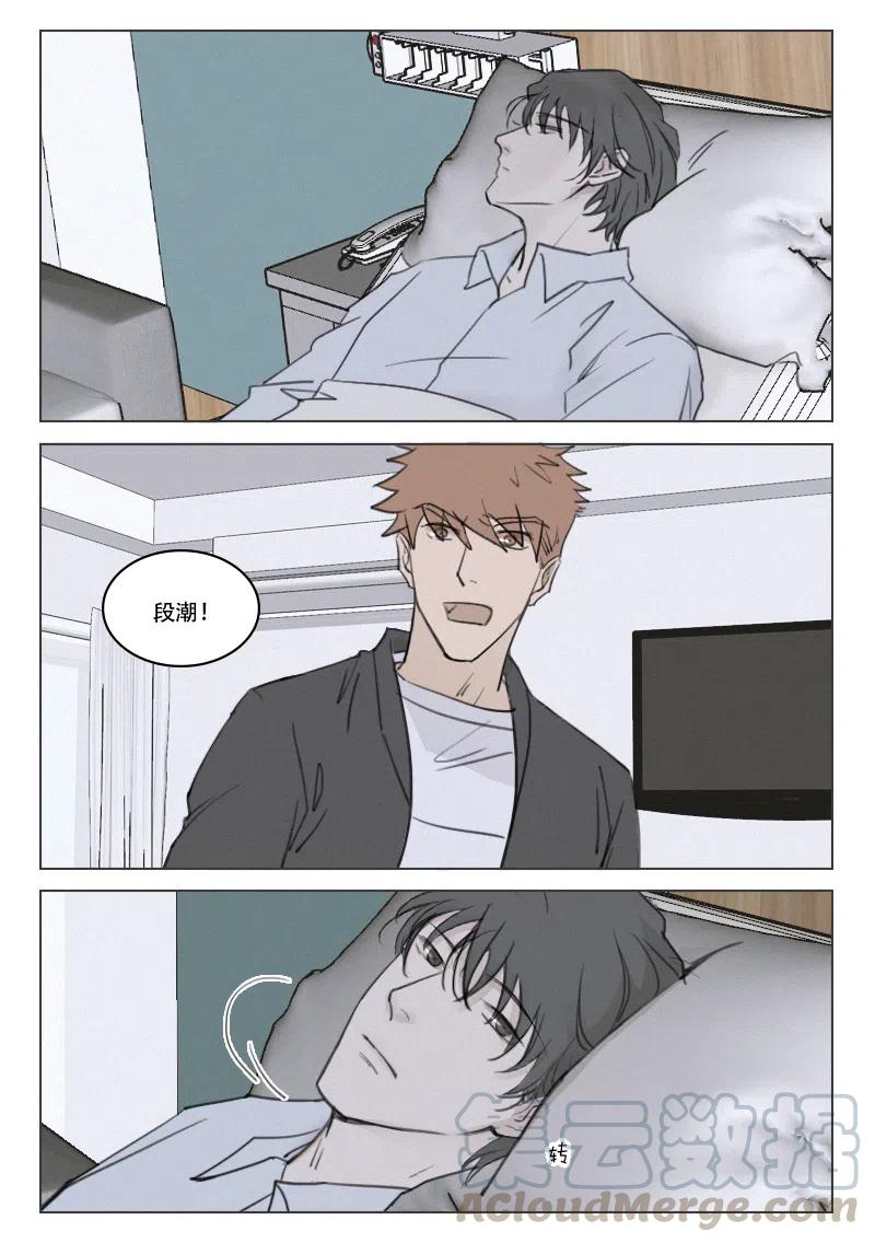 198 失忆-第186话