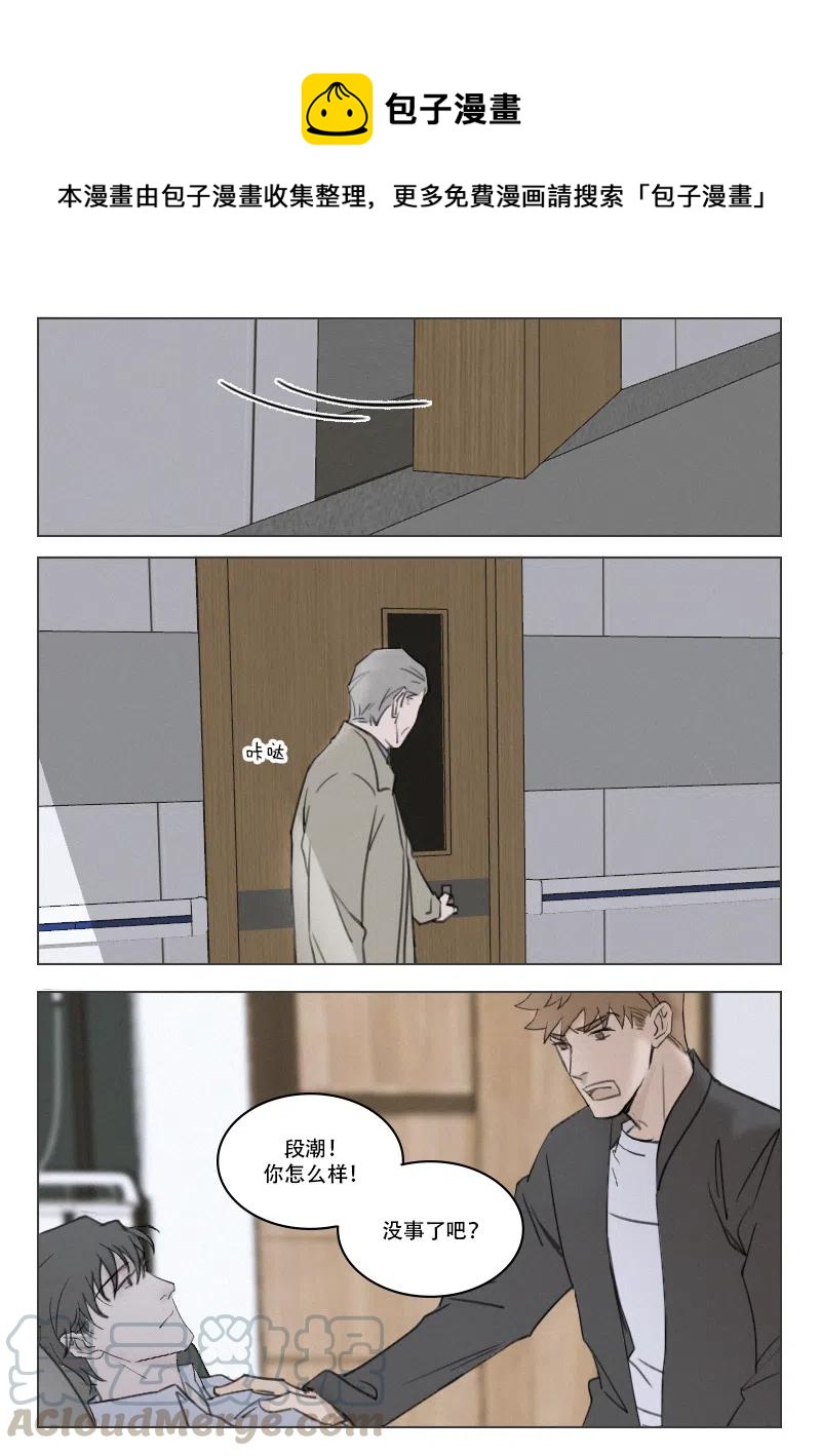 198 失忆-第186话