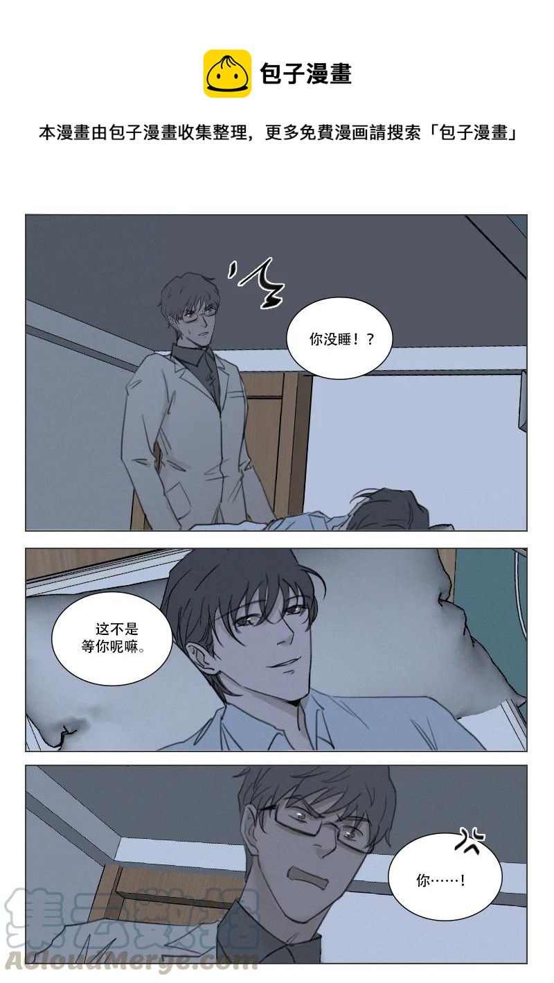202 棋子-第190话
