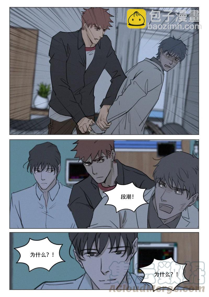 202 棋子-第190话