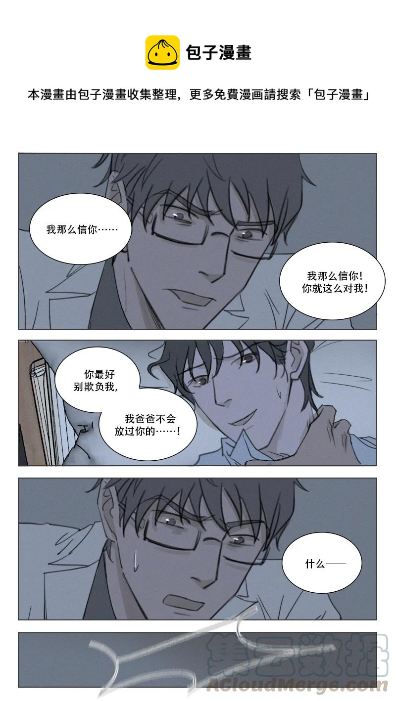 202 棋子-第190话