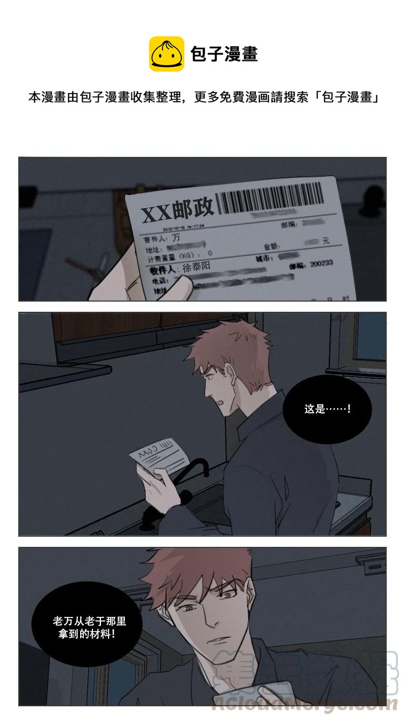 204 命悬一线-第192话