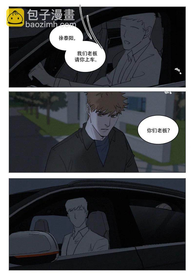 204 命悬一线-第192话