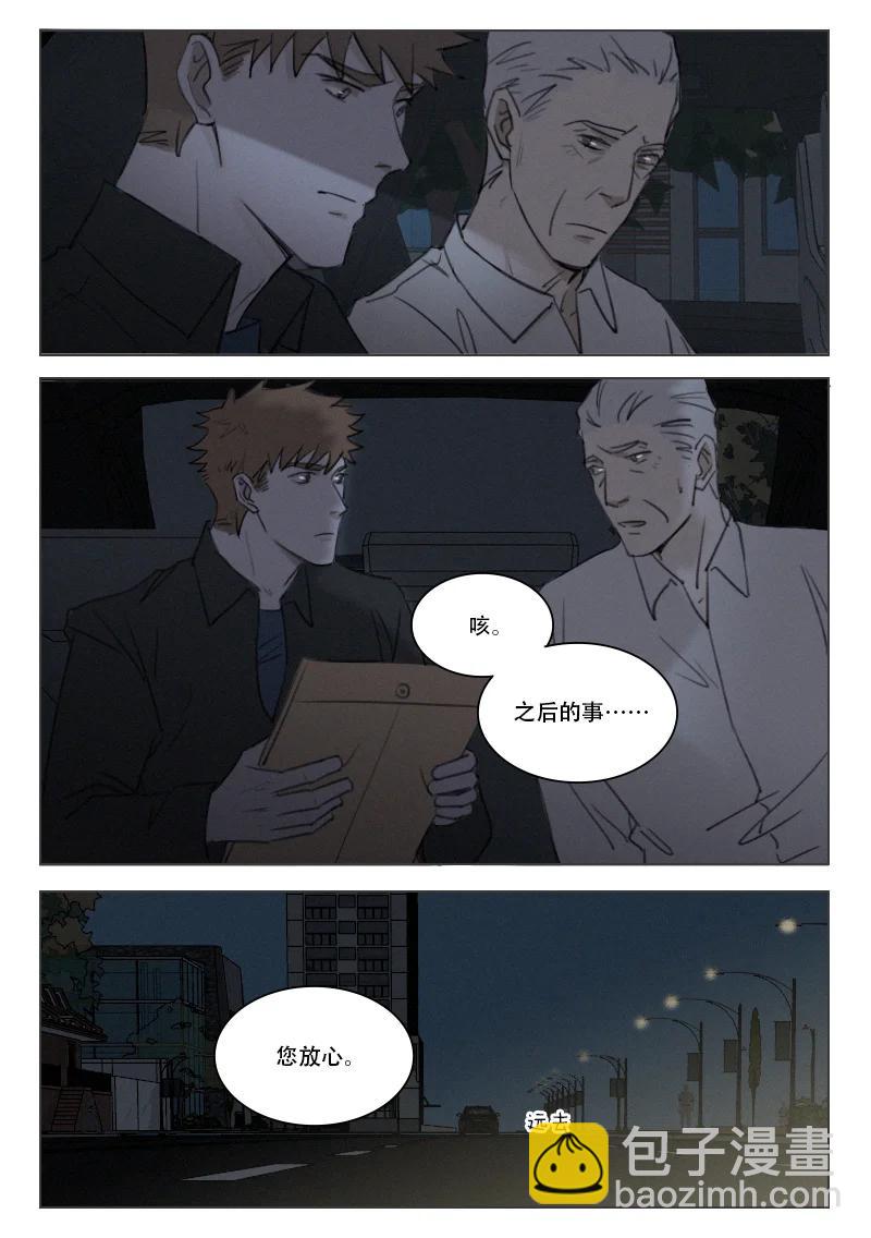 204 命悬一线-第192话