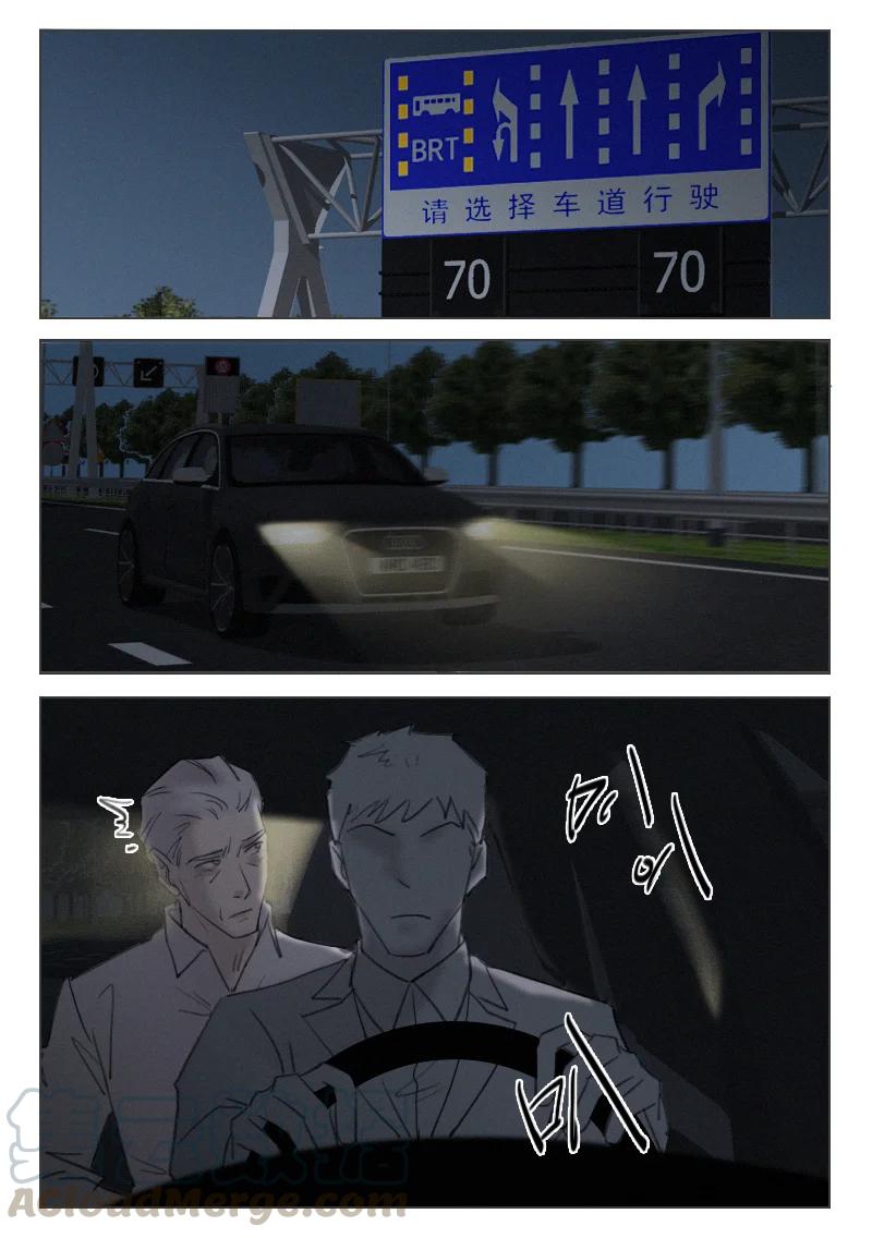 204 命悬一线-第192话