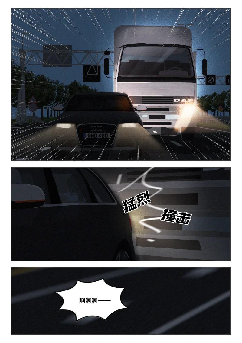 204 命悬一线-第192话