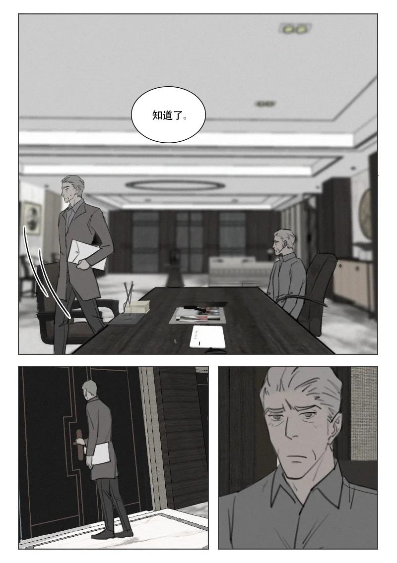 204 命悬一线-第192话