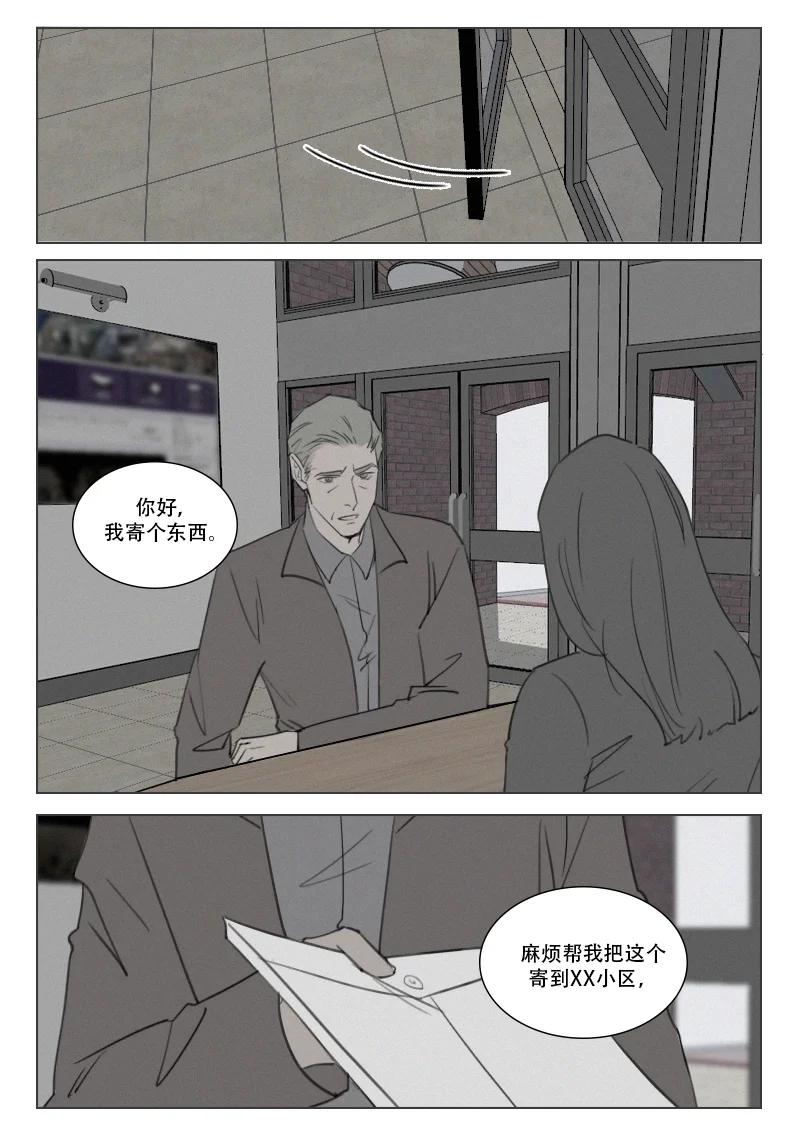 204 命悬一线-第192话
