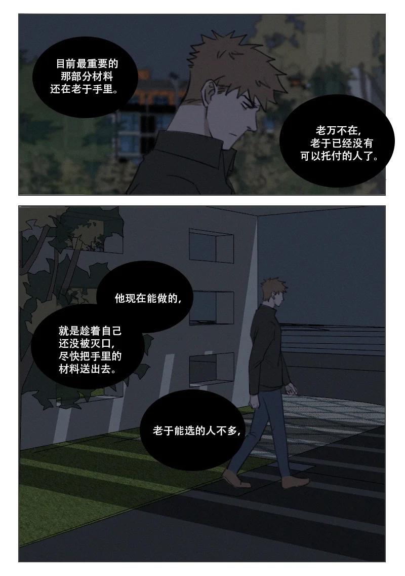 204 命悬一线-第192话