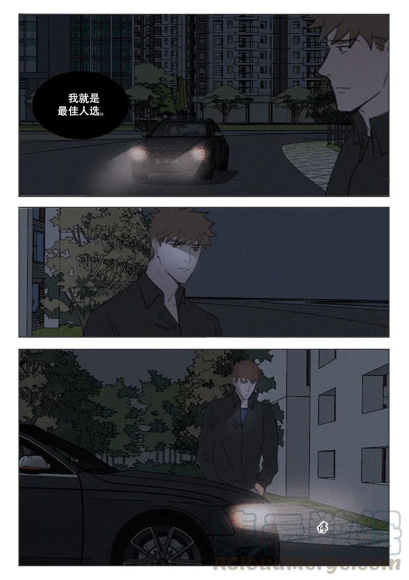 204 命悬一线-第192话