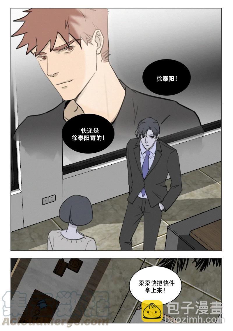 206 狗粮-第194话
