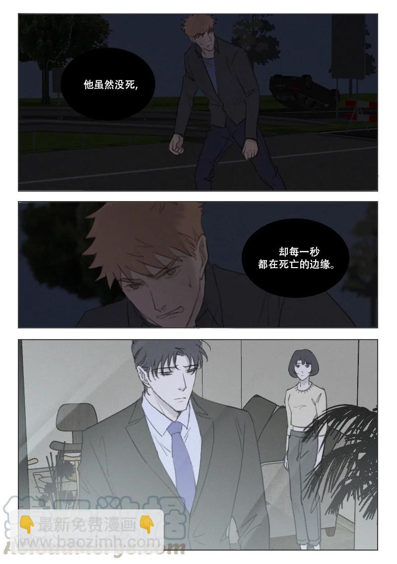 206 狗粮-第194话