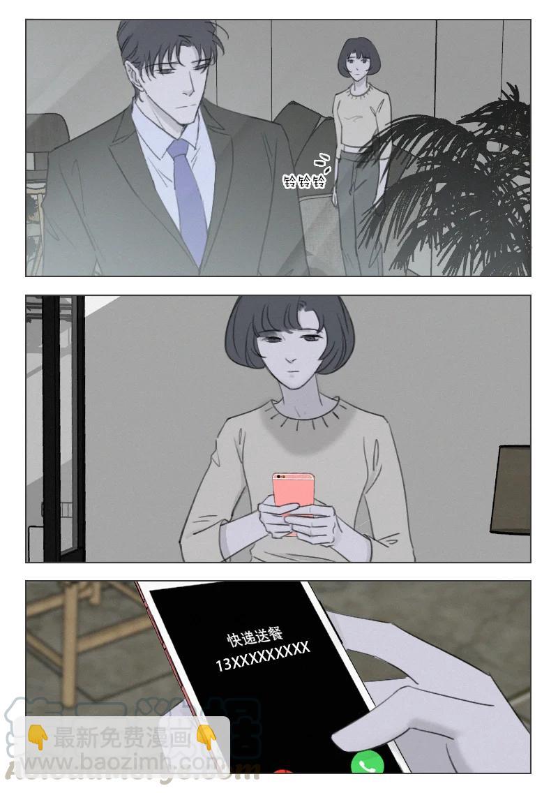 206 狗粮-第194话