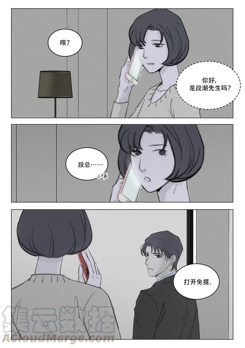 206 狗粮-第194话