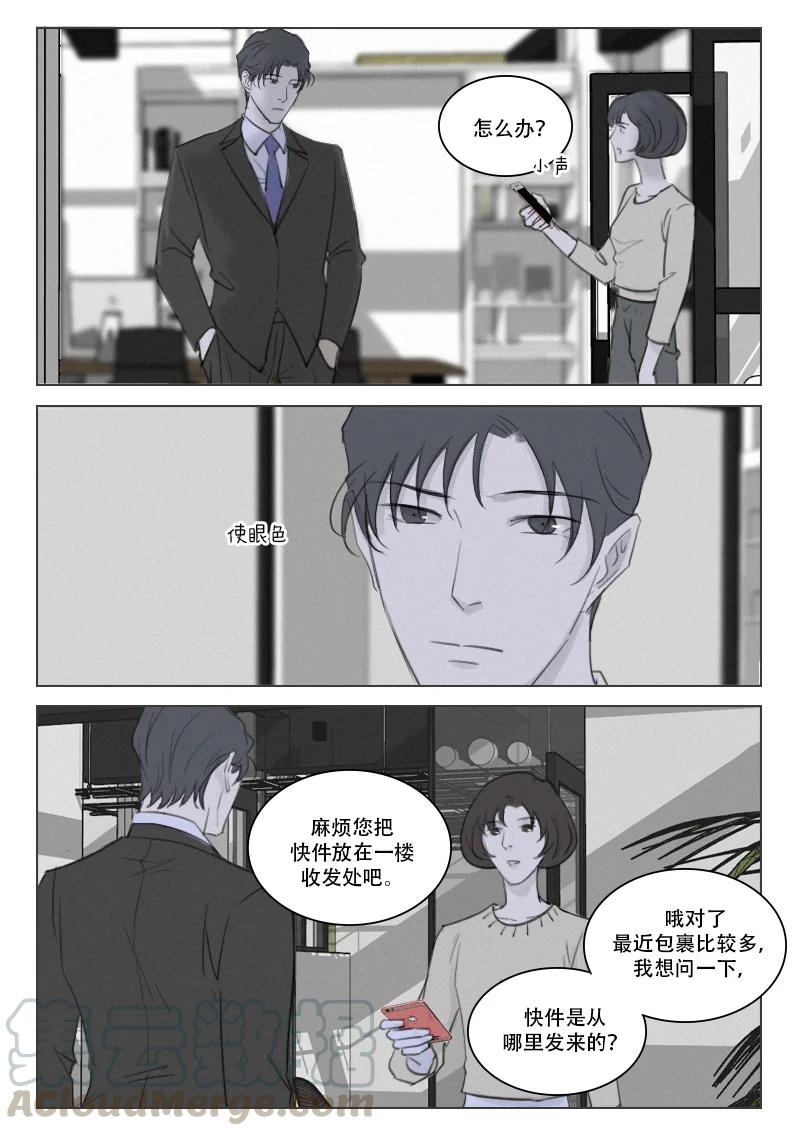 206 狗粮-第194话