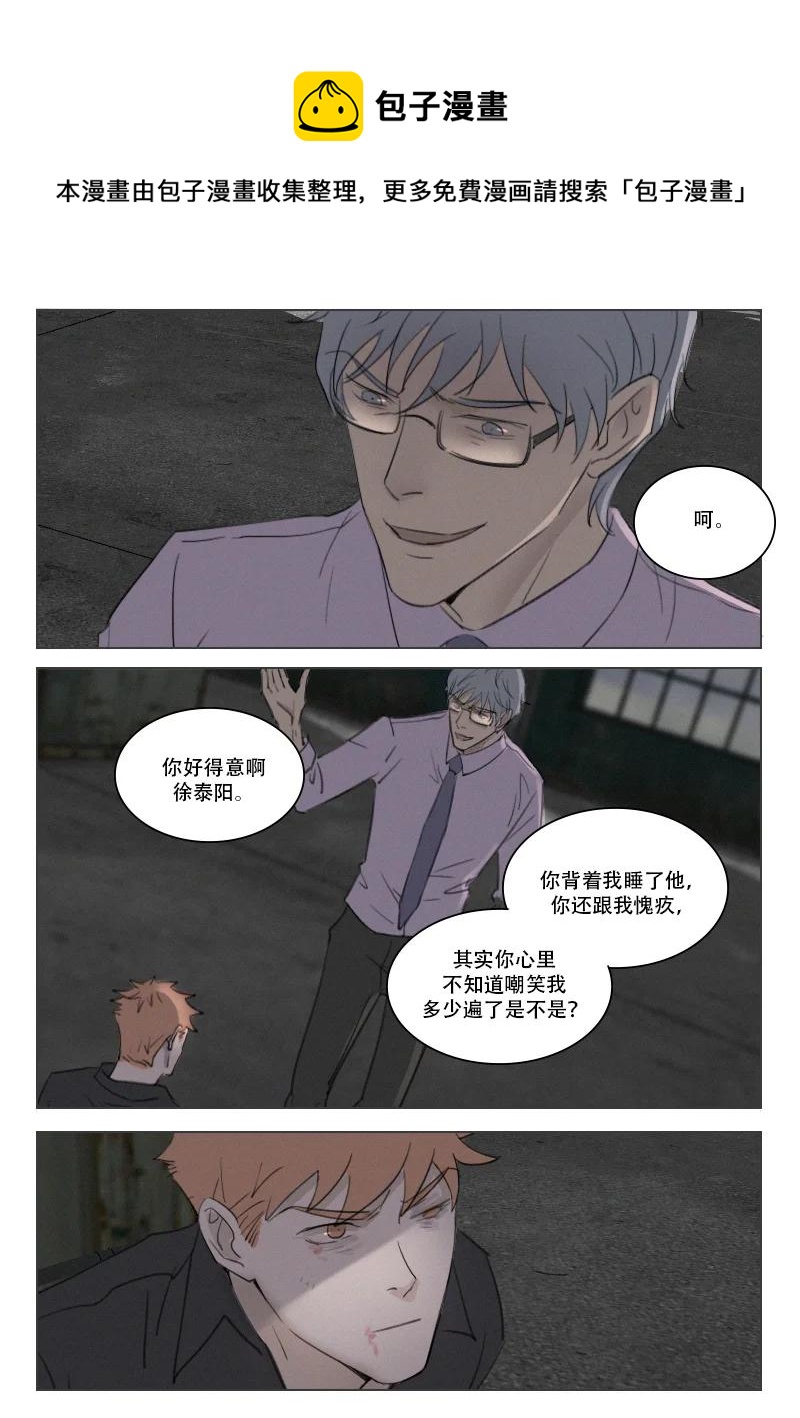208 光-第196话