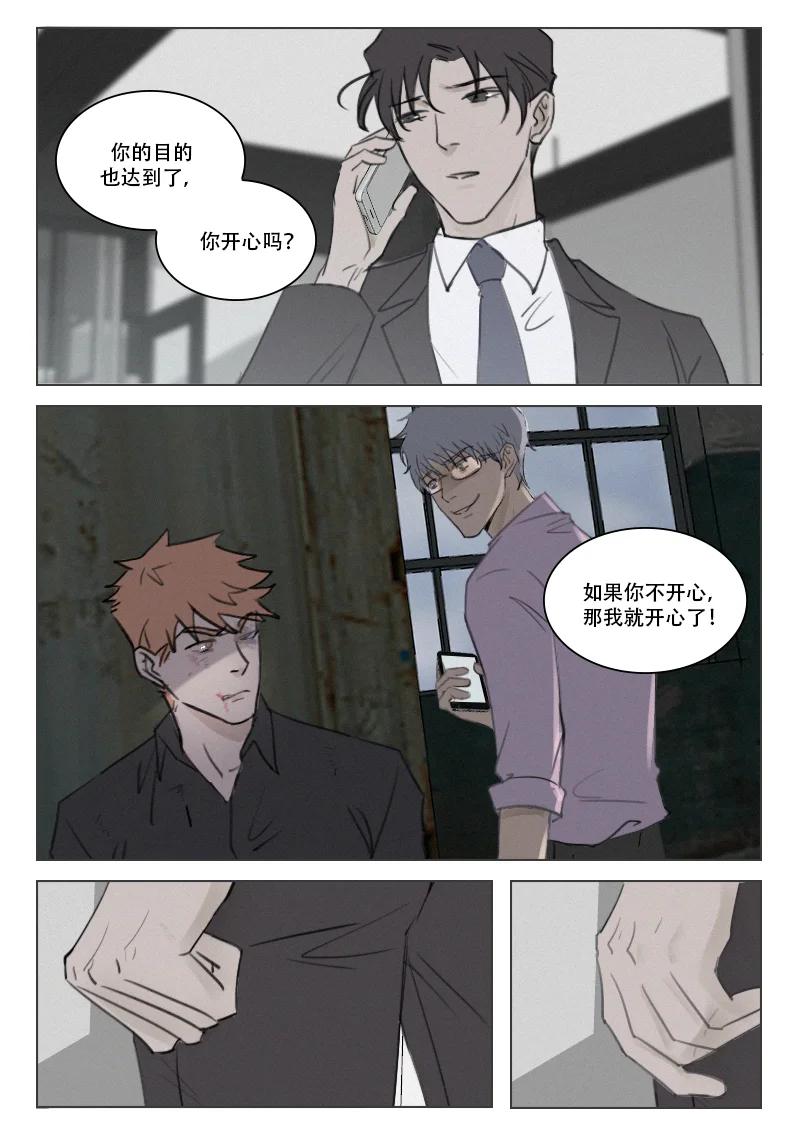 208 光-第196话