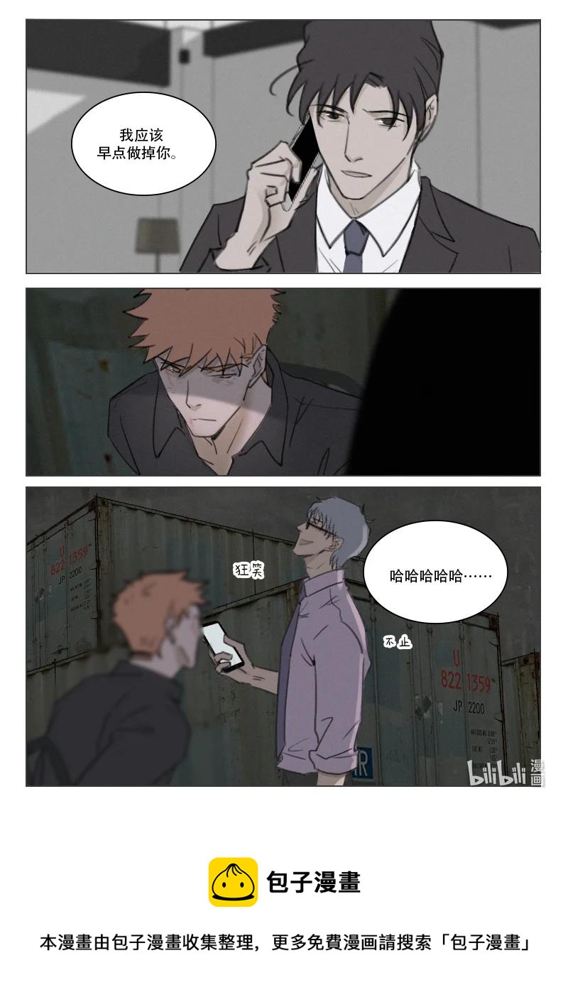 208 光-第196话