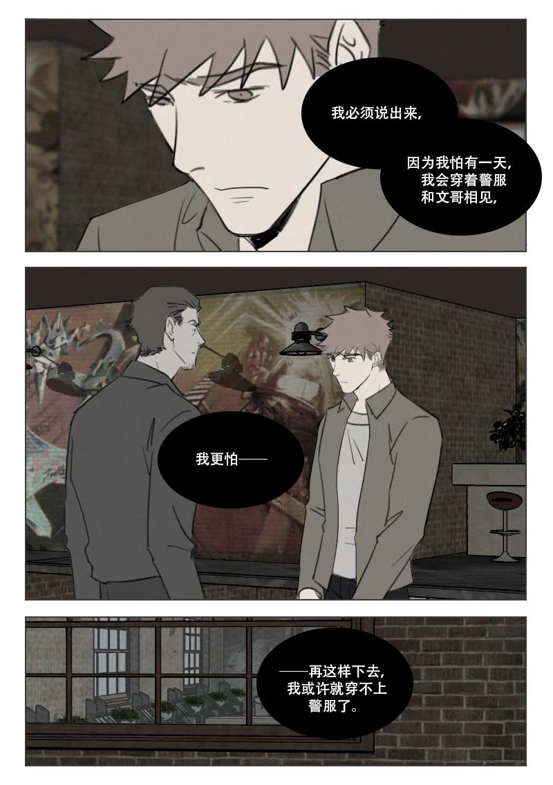 208 光-第196话