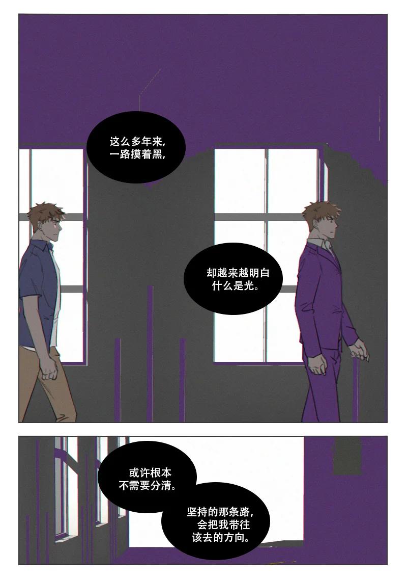 208 光-第196话