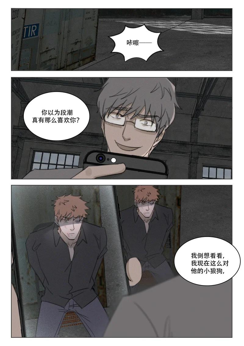 208 光-第196话