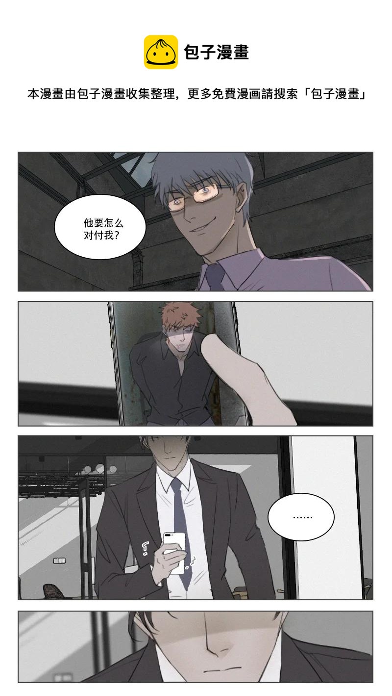 208 光-第196话