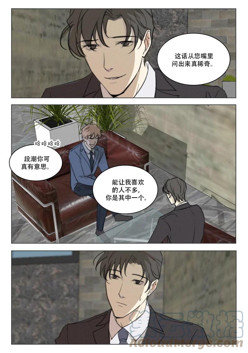 210 生不如死-第198话