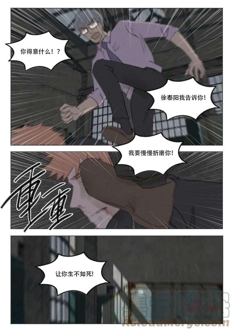 210 生不如死-第198话