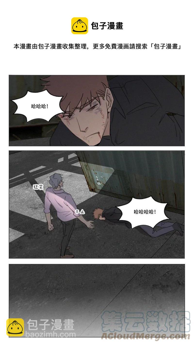 210 生不如死-第198话