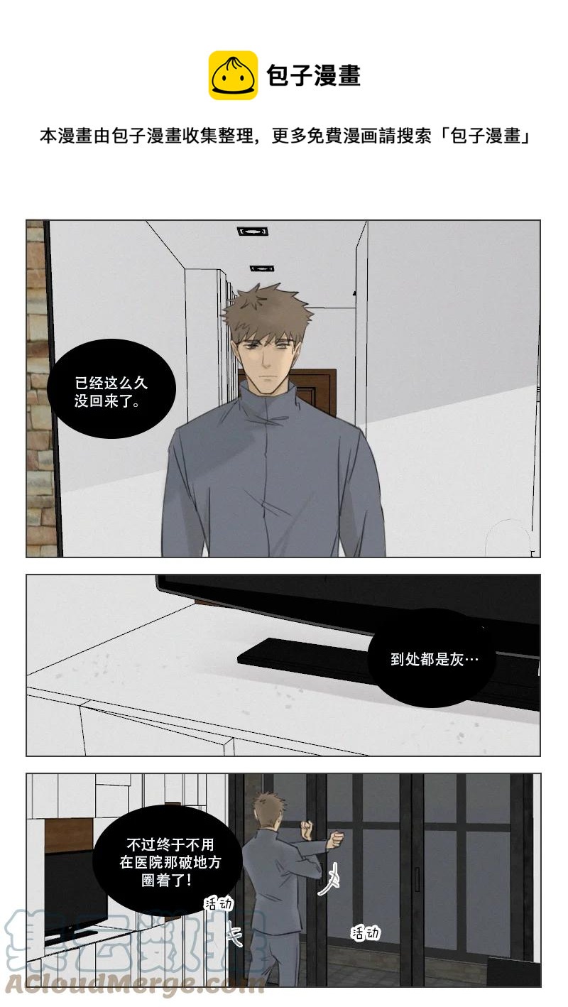 212 入冬-第200话
