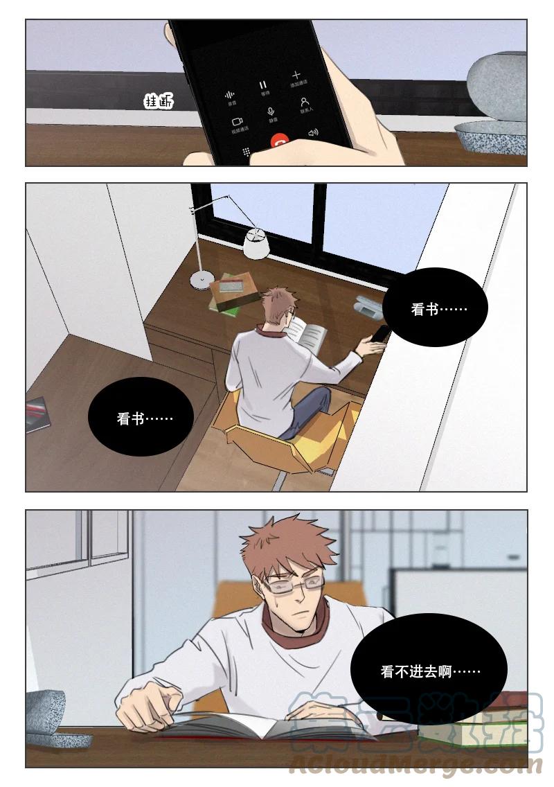 212 入冬-第200话